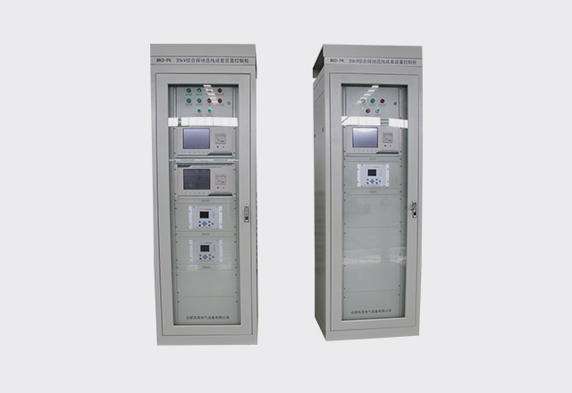 WKD-UCS綜合接地選線成套裝置