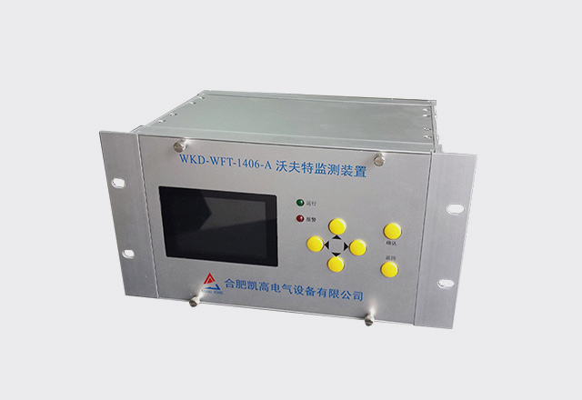 WKD-WFT-1406-A沃夫特監測裝置