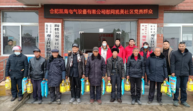 春節走訪慰問，情系困難黨員